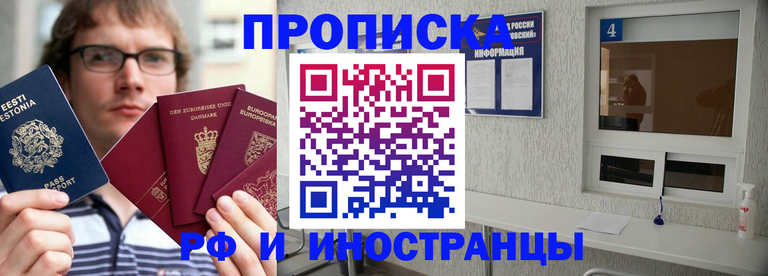 временная регистрация госуслуги в Верхней Салде