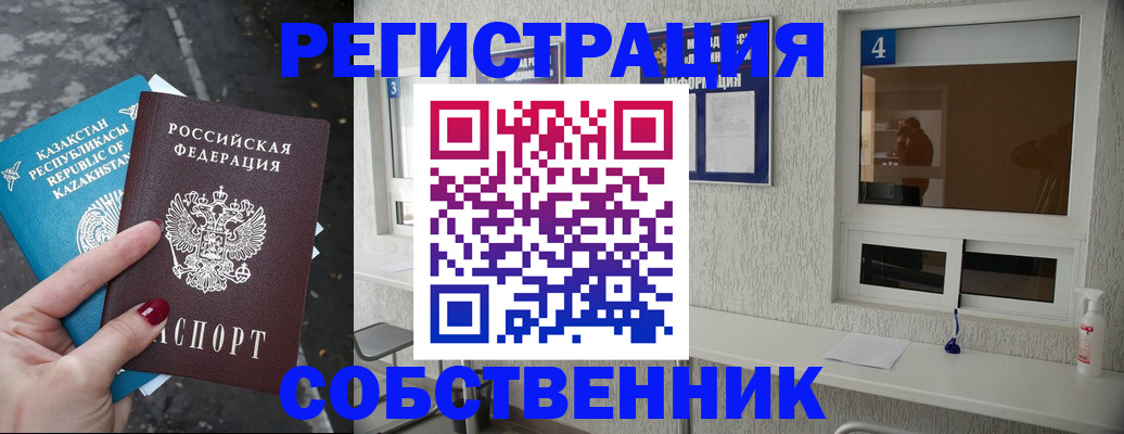 прописка поиск в Верхней Салде