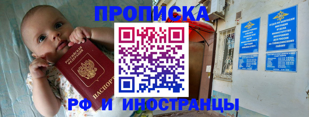 найти адрес прописки в Верхней Салде