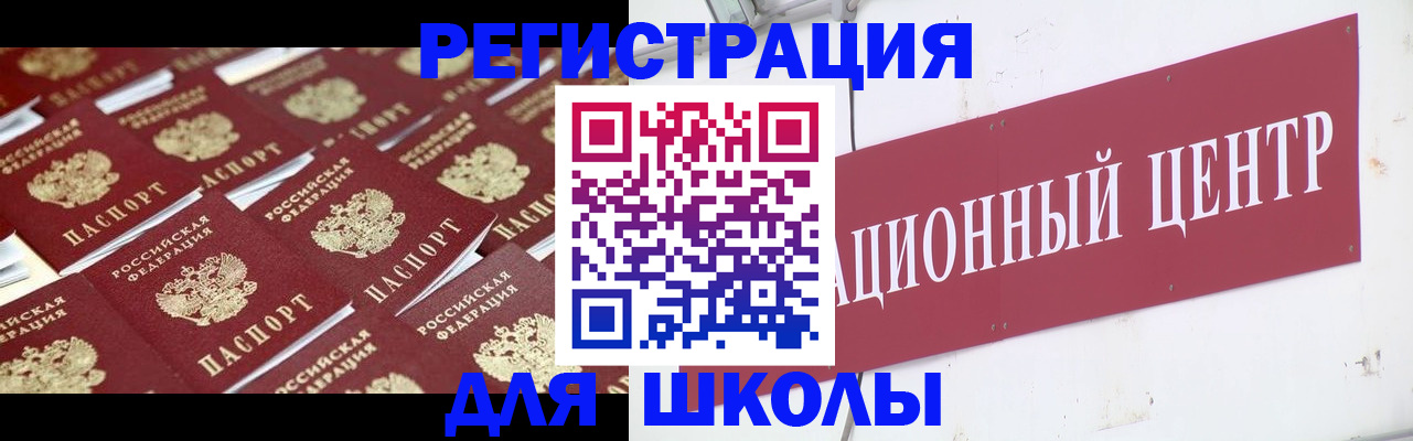 прописка в Верхней Салде